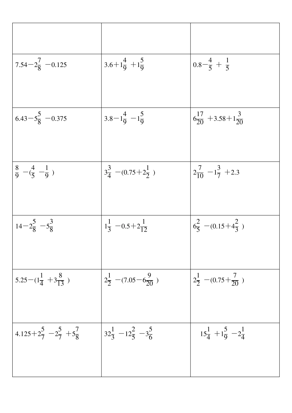 五年级分数加减法计算题、解方程、文字题汇总_第3页