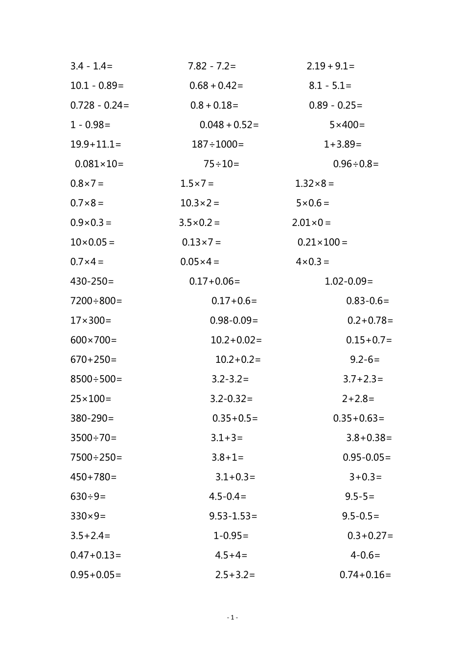 五年级口算题1000_第1页