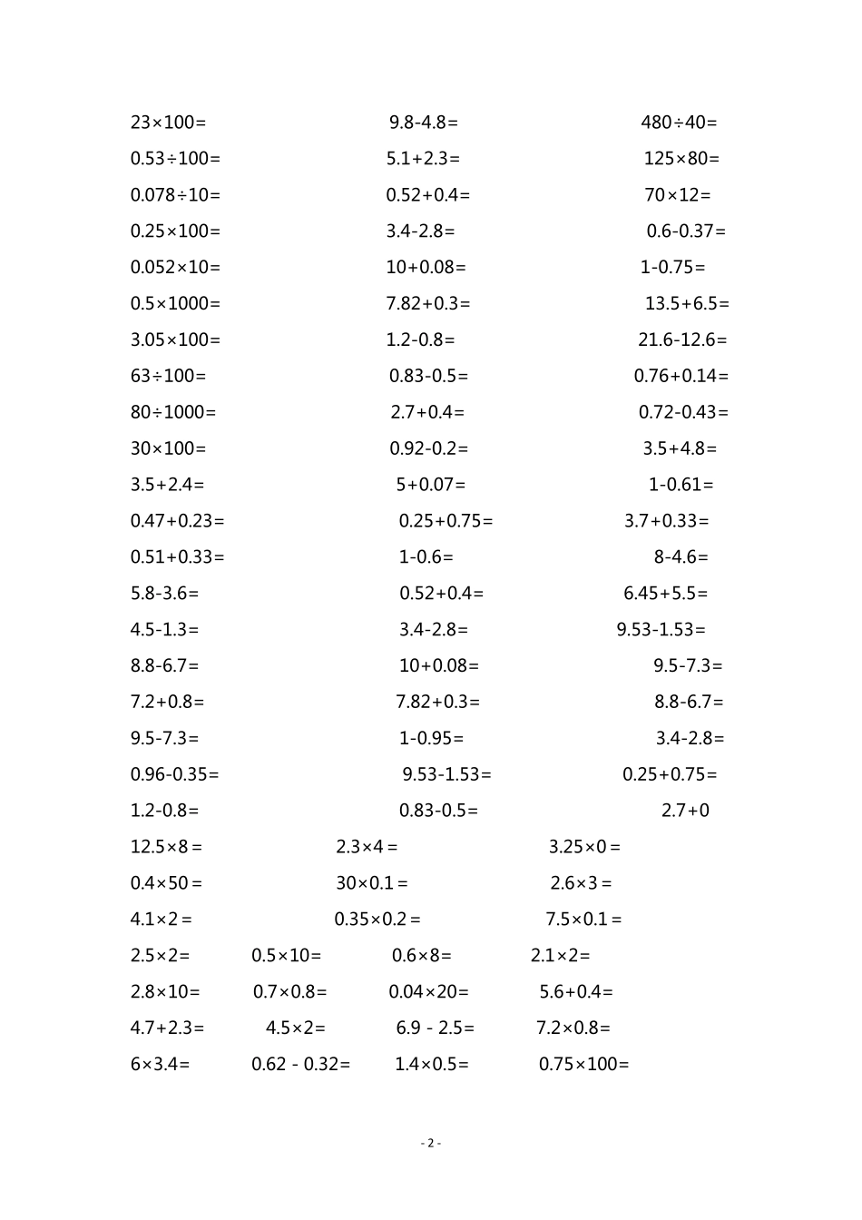 五年级口算题1000_第2页