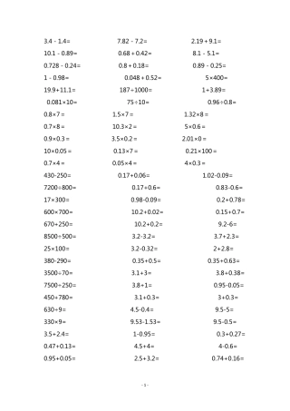 五年级口算题1000