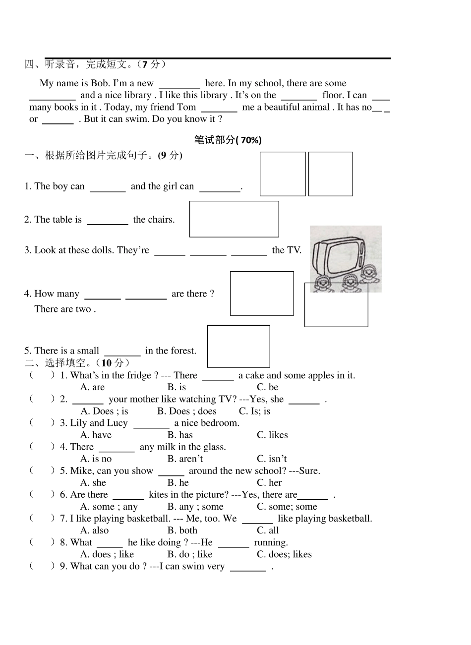 五年级英语上册期中试卷及答案_第2页