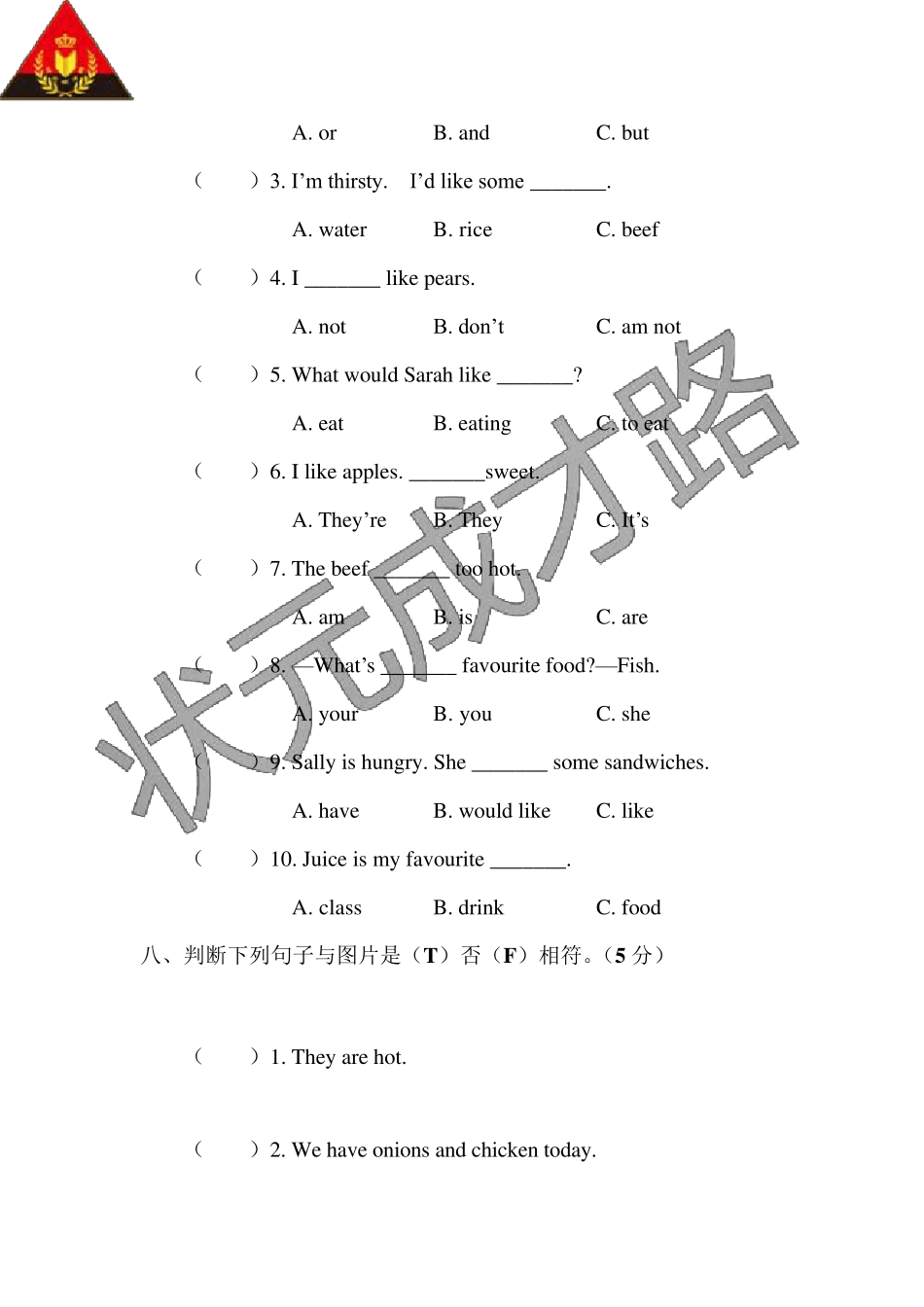 五年级英语上册第三单元测试卷_第3页