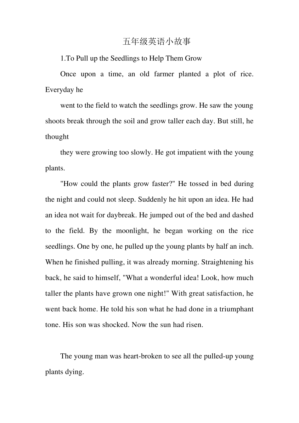 五年级英语小故事_第1页