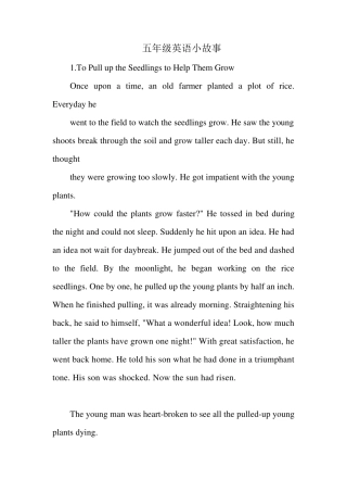 五年级英语小故事