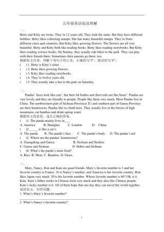 五年级英语新型阅读理解20篇