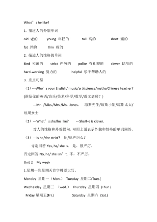 五年级英语资料