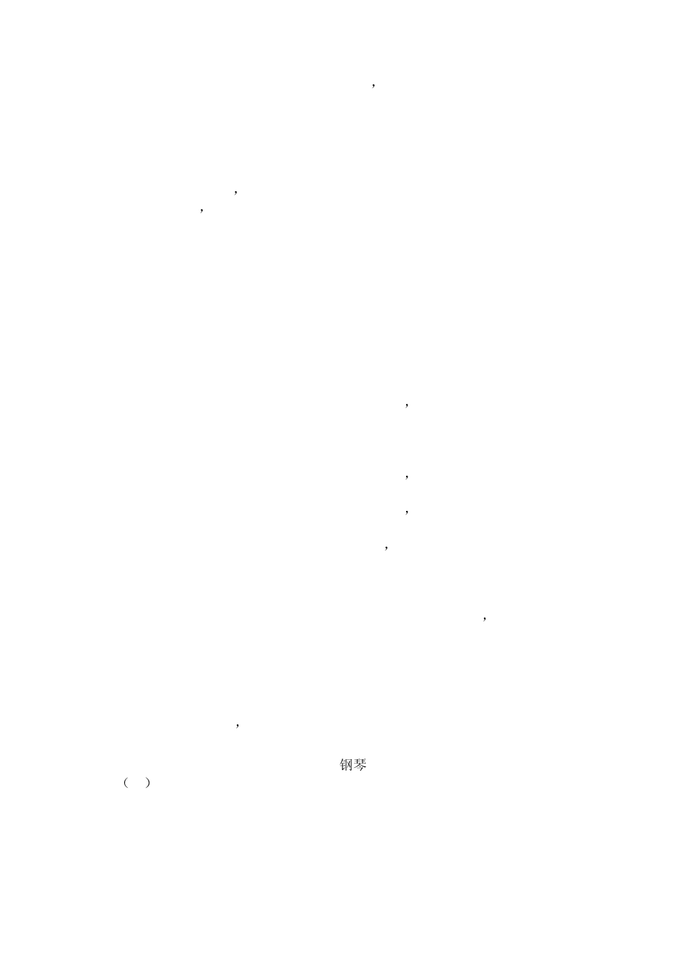 五年级英语阅读理解_第2页