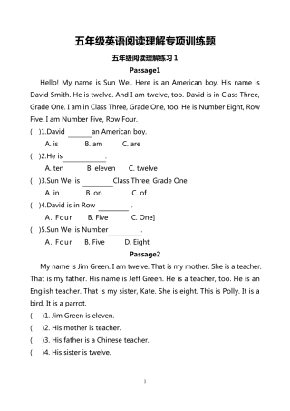 五年级英语阅读理解专项训练题及答案