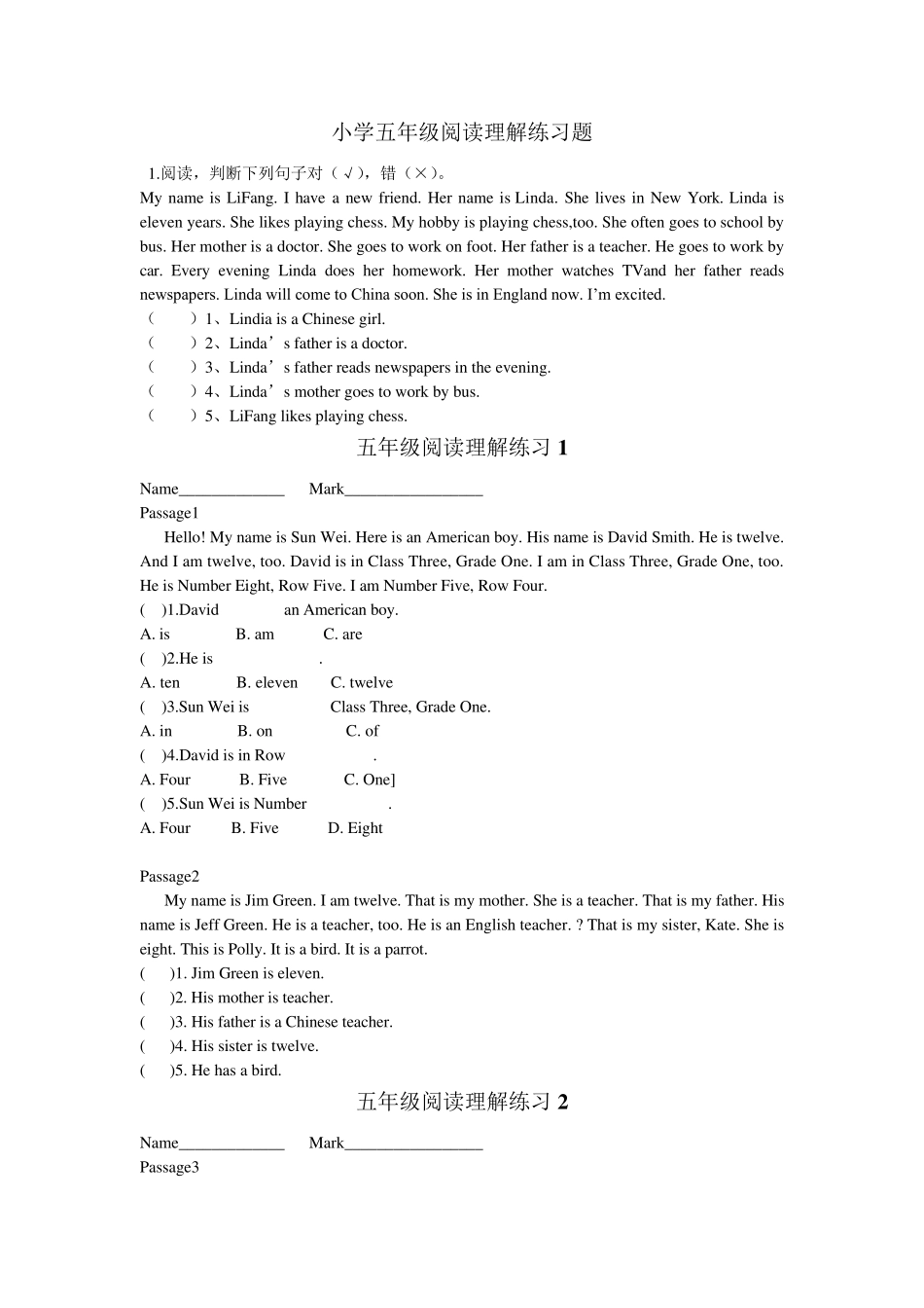 五年级英语阅读理解练习题集锦_第1页