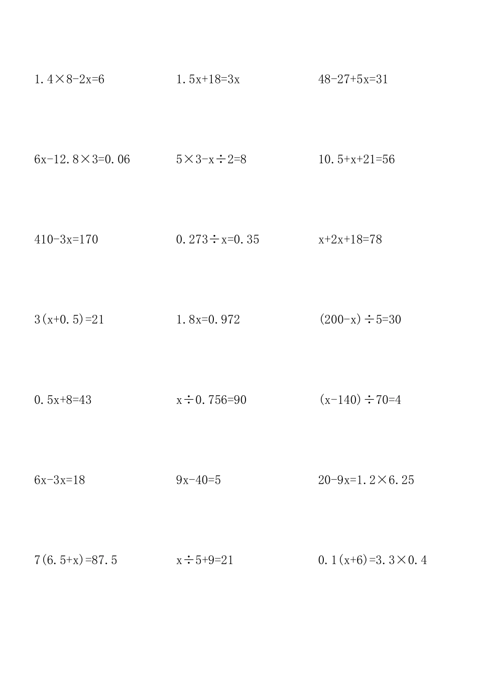 五年级解方程计算题200道_第2页