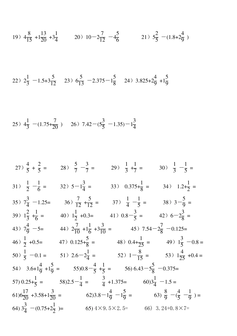 五年级计算题400道题_第2页
