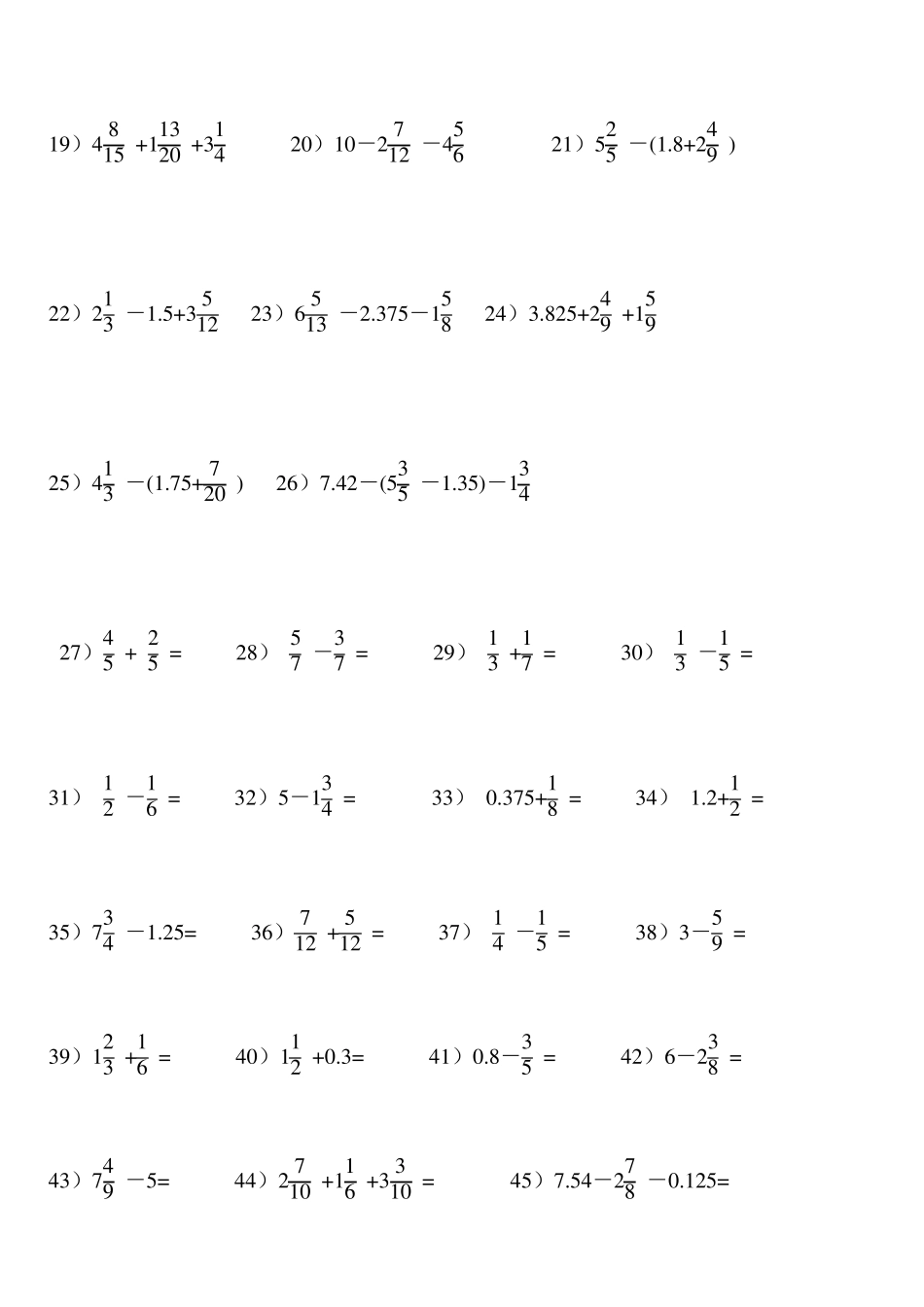 五年级计算题500道题_第2页