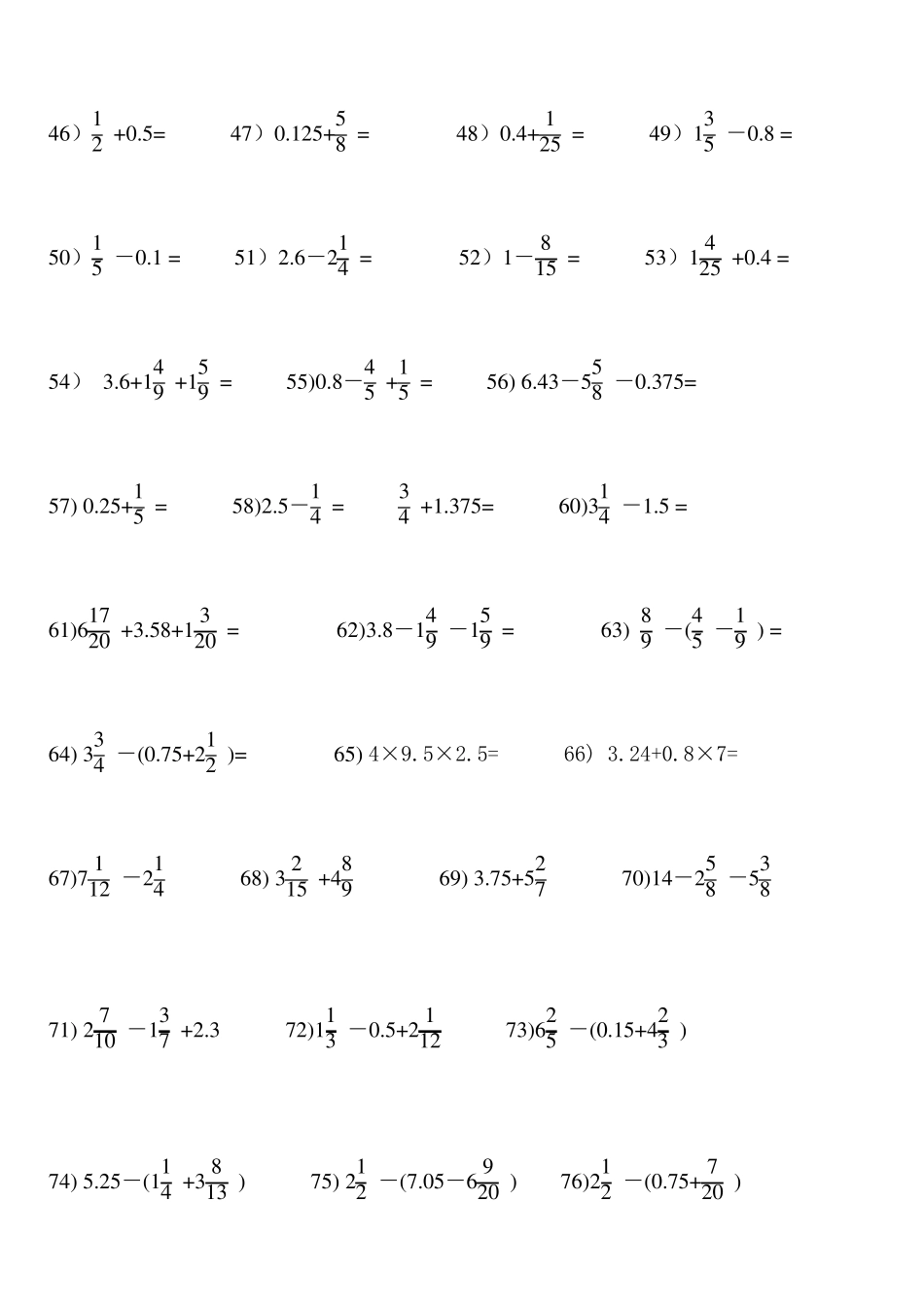 五年级计算题500道题_第3页