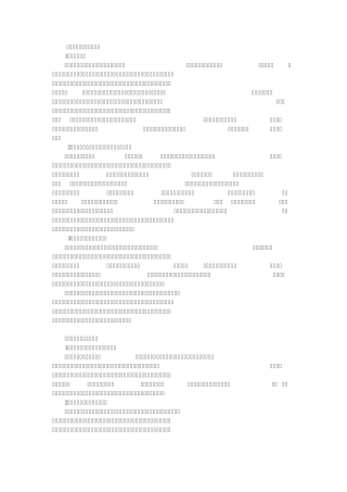 写作的观察能力的培养