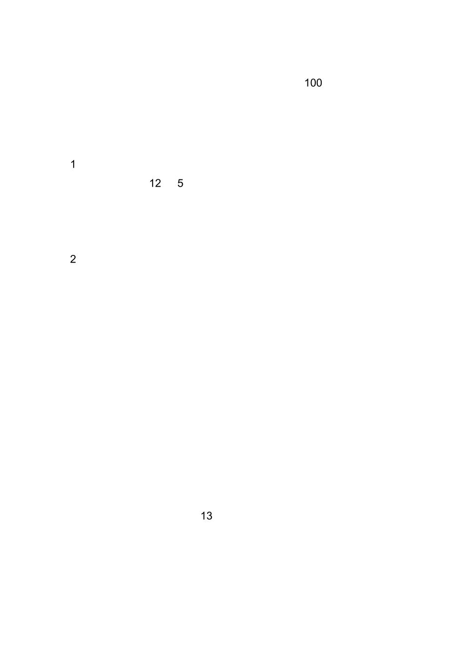 军事理论爱国教育基地调查报告_第2页