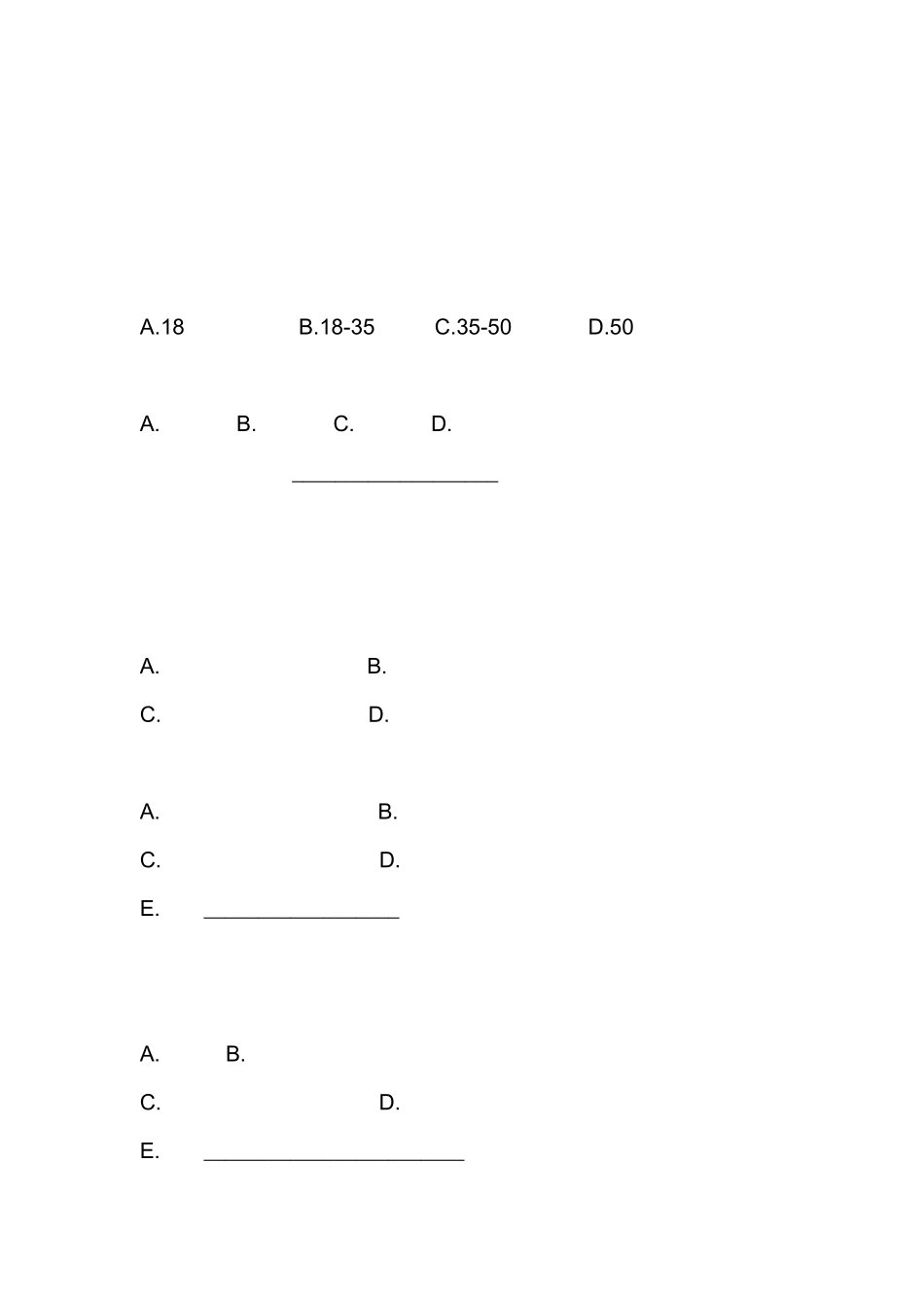 军事理论爱国教育基地调查报告_第3页