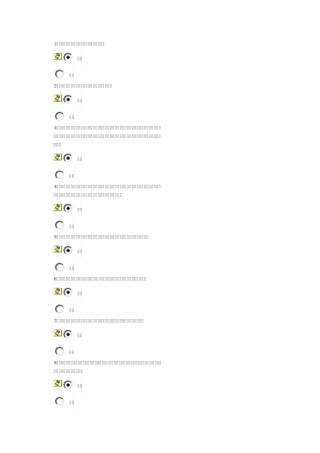 创新驱动发展的形势判断与战略重点上篇(上)试卷