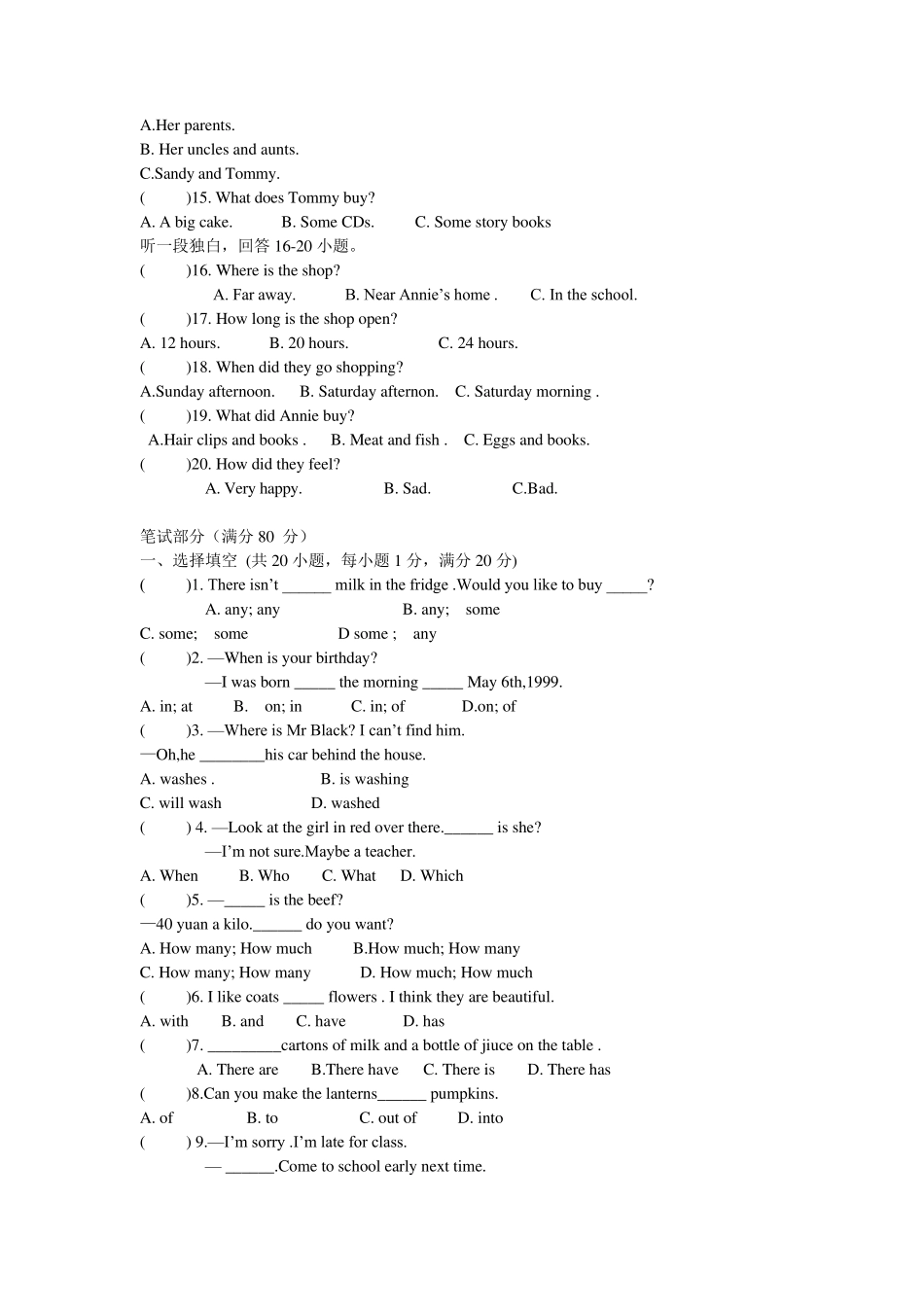 初一上册英语听力练习题_第2页