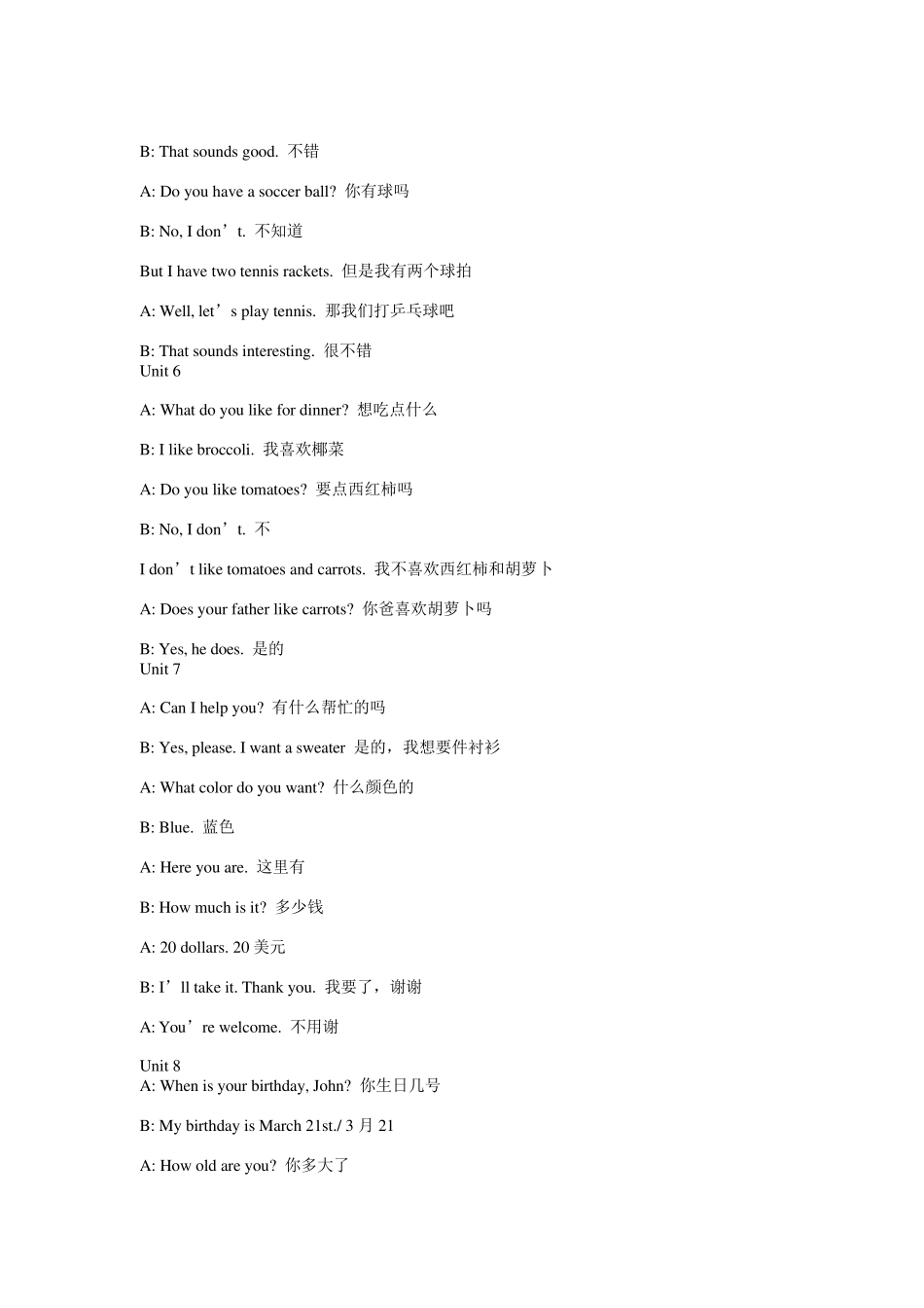 初一上学期英语句子总汇_第2页