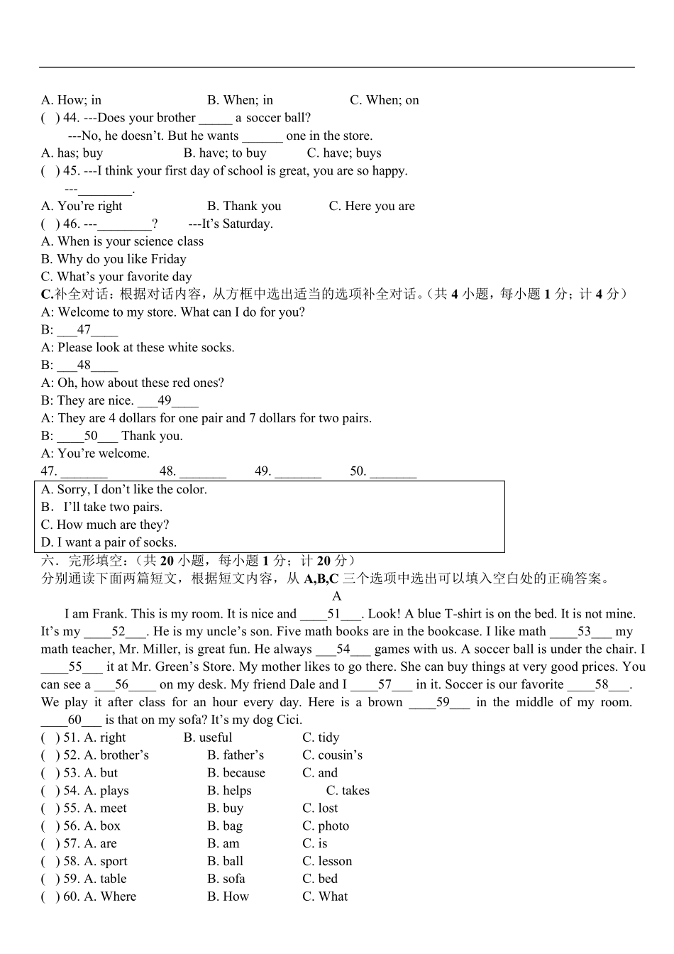初一上学期英语期末试卷及答案_第2页