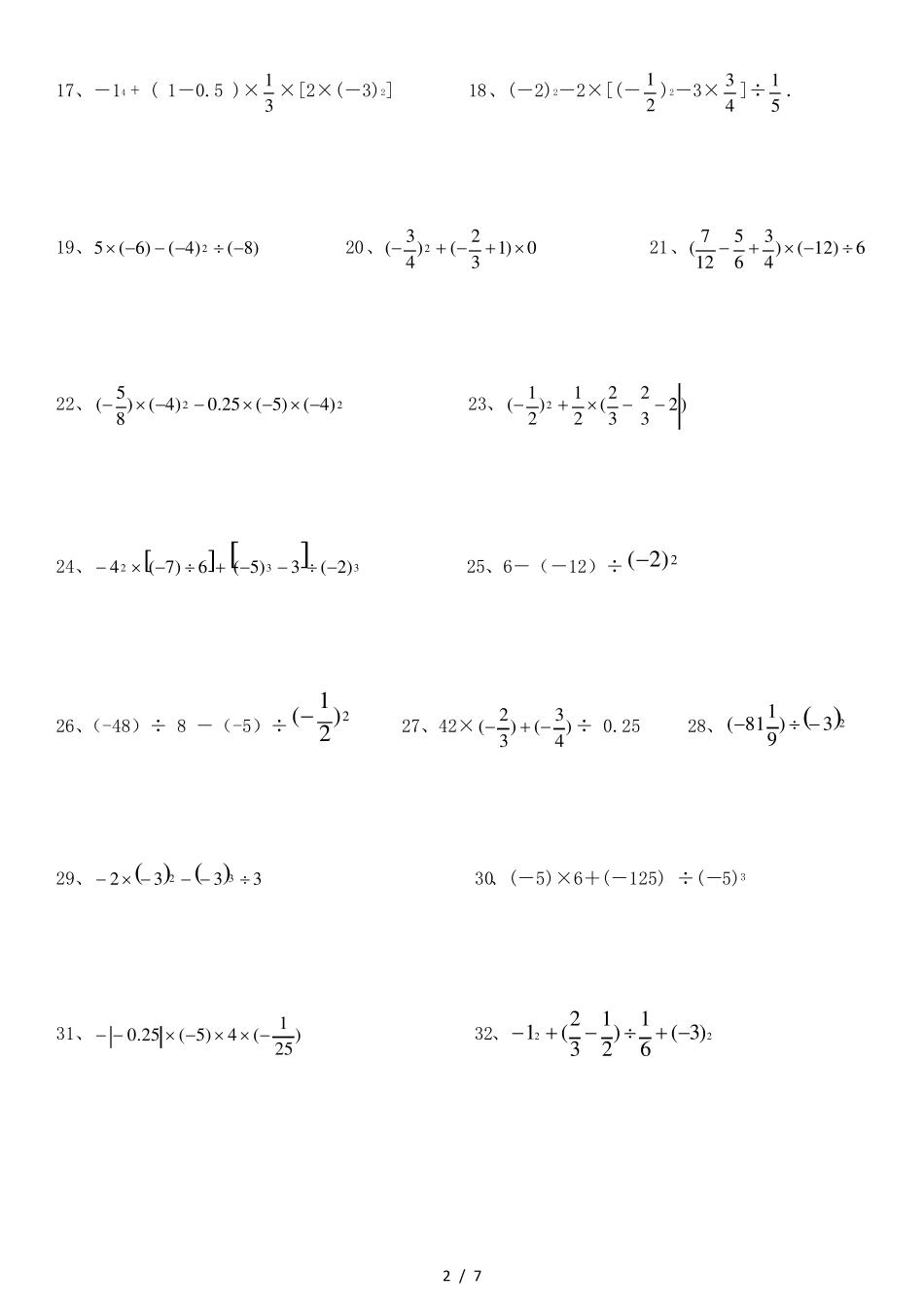 初一上有理数的混合运算练习题40道_第2页