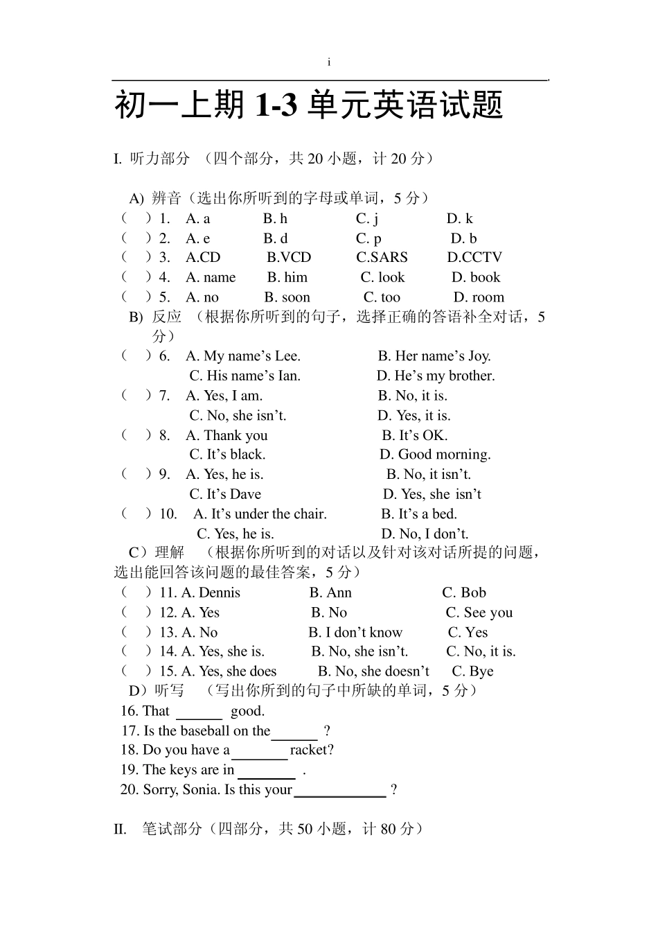初一上期13单元英语试题_第1页