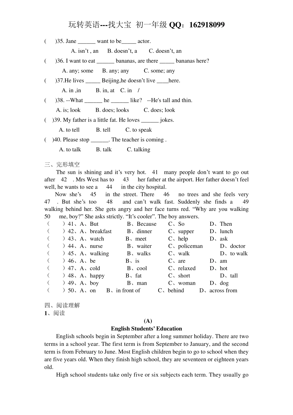 初一下学期英语期中测试试题_第2页