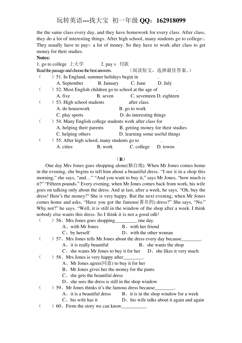 初一下学期英语期中测试试题_第3页