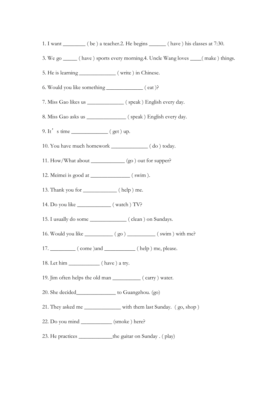 初一下期英语期末练习非谓语动词_第2页