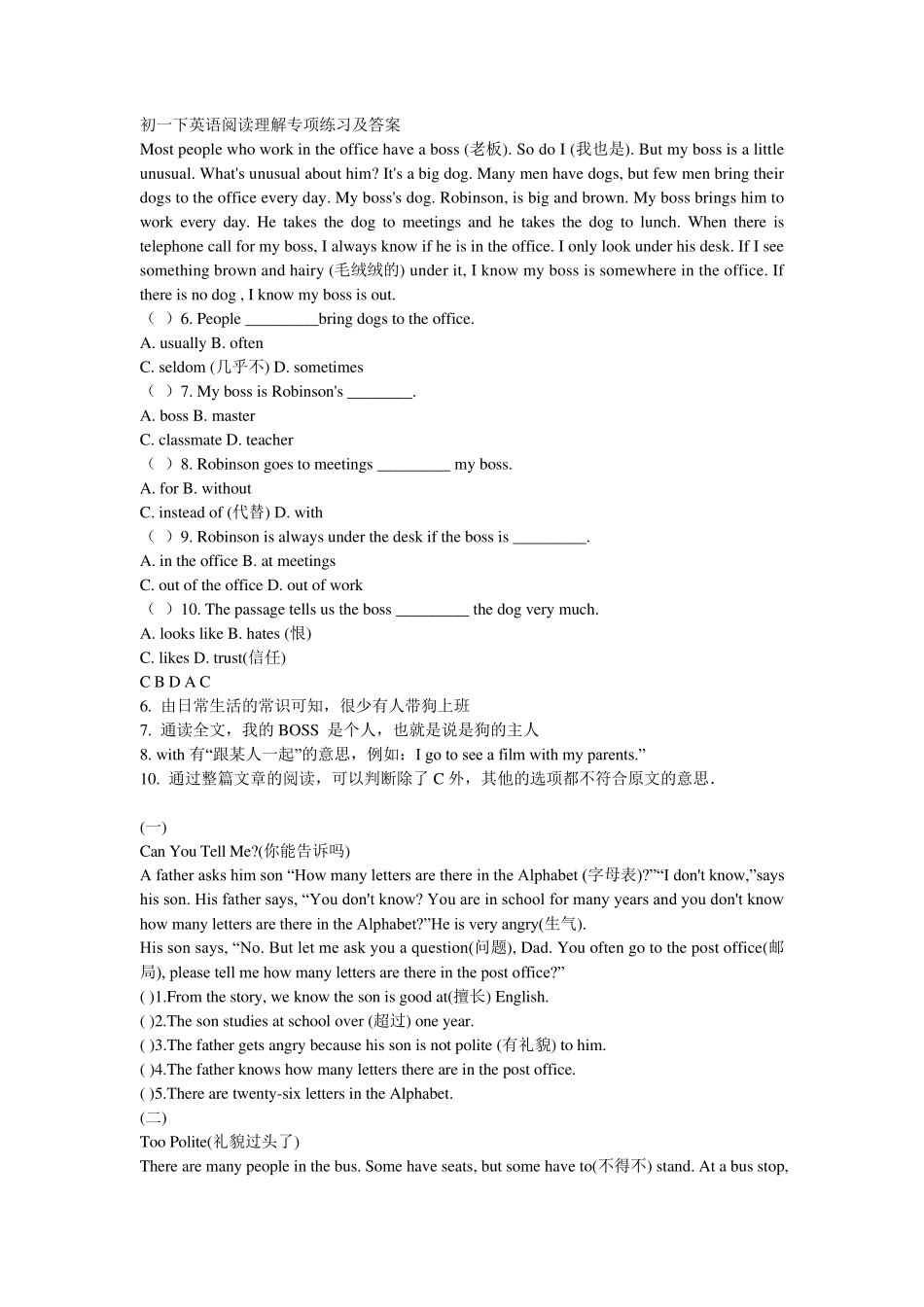 初一下英语阅读理解专项练习_第1页