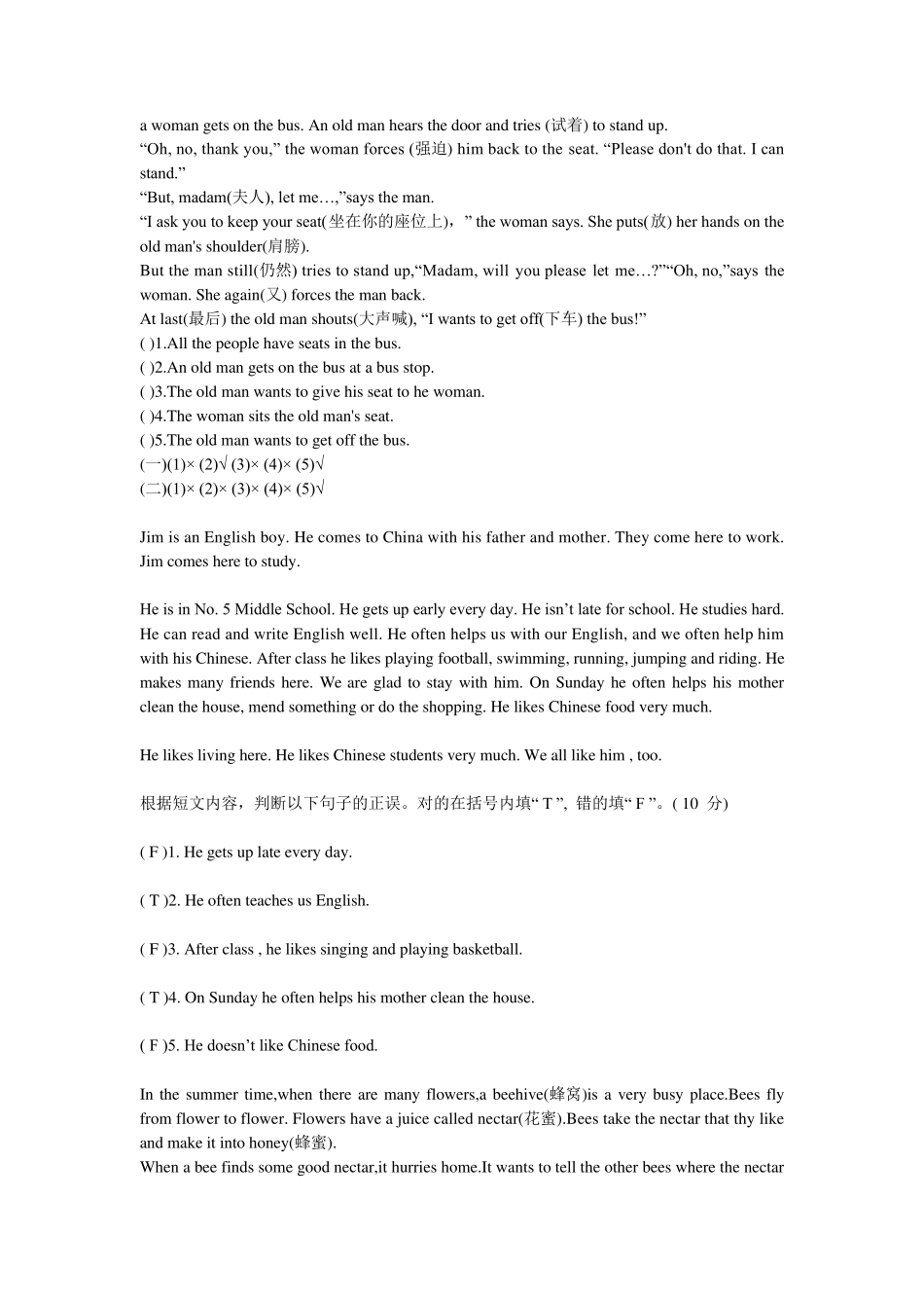 初一下英语阅读理解专项练习_第2页