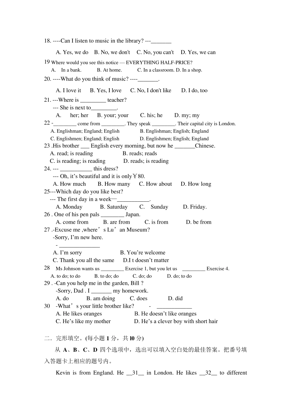 初一升初二英语综合测试题及答案_第2页