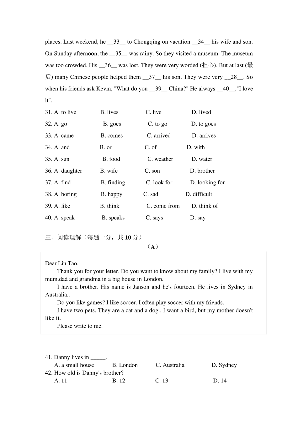 初一升初二英语综合测试题及答案_第3页