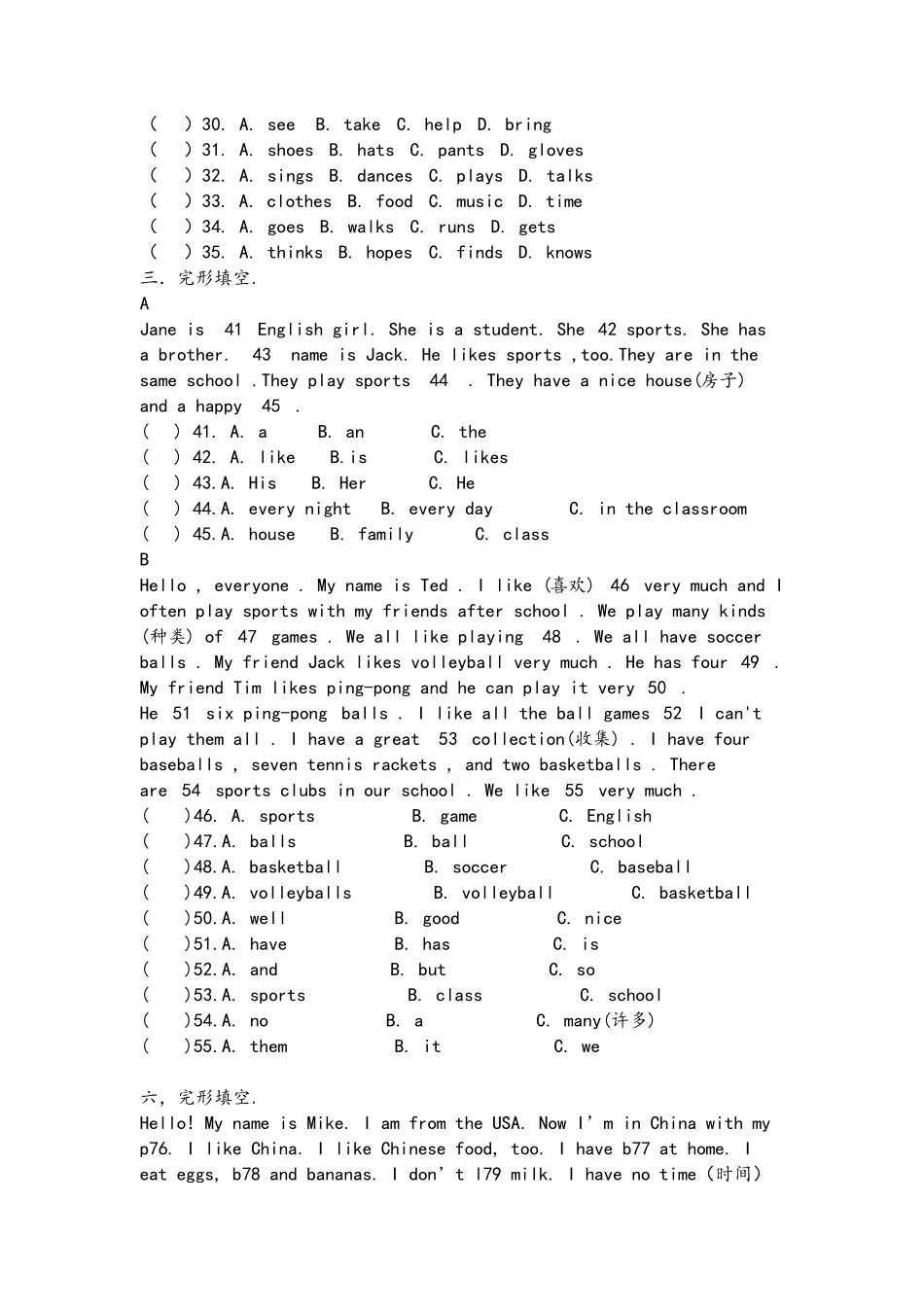 初一完形填空_第2页