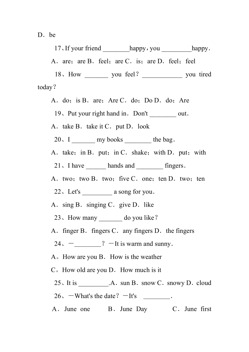 初一年级英语单项选择100题_第3页