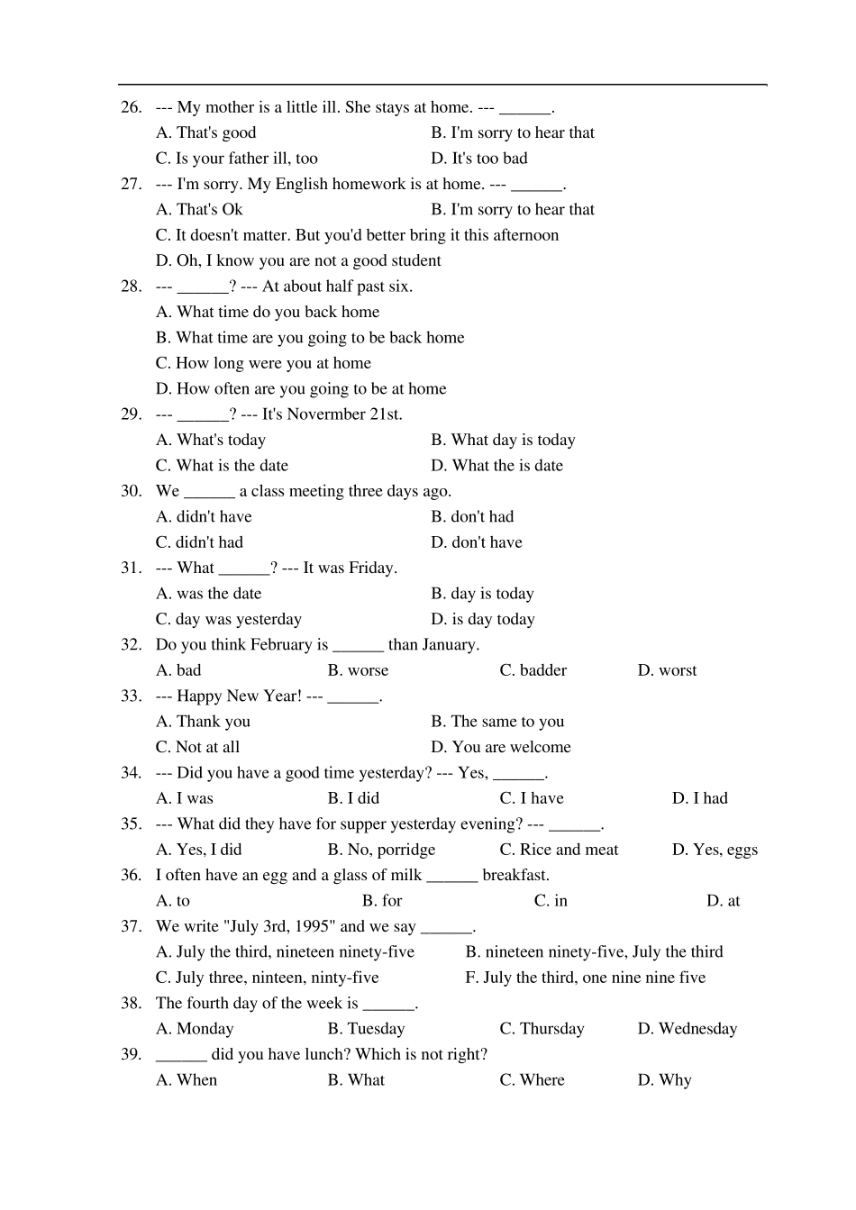 初一英语have的一般过去时的用法练习_第3页