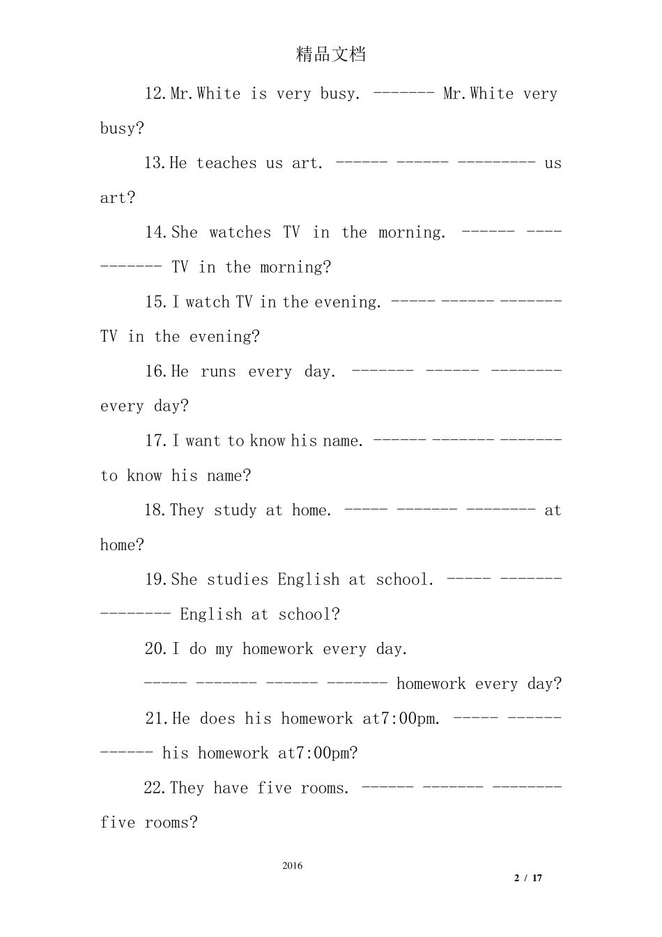 初一英语一般疑问句练习题_第2页