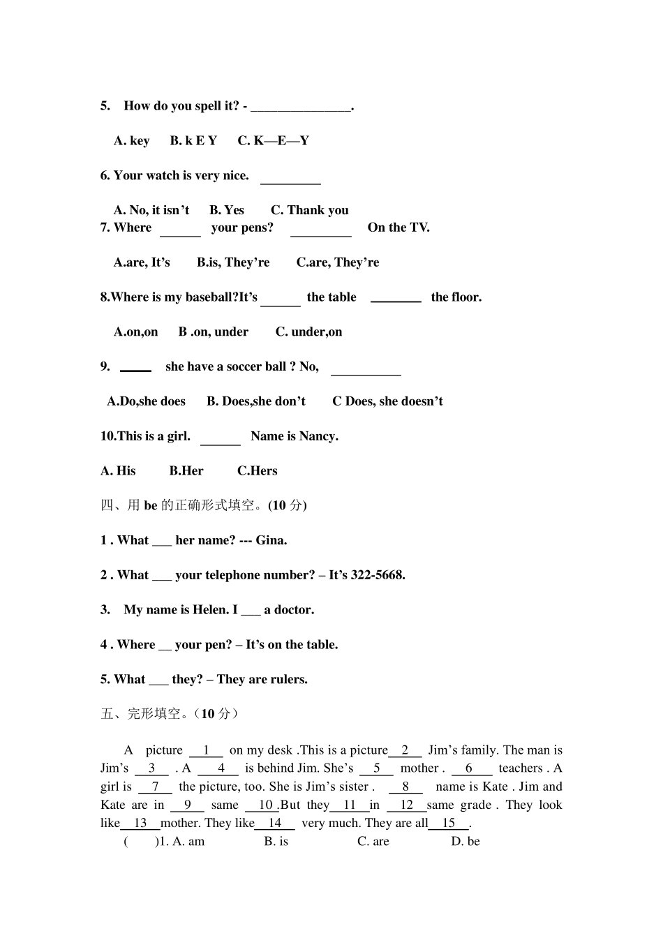 初一英语上册15单元测试题_第2页