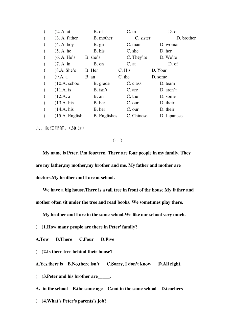 初一英语上册15单元测试题_第3页
