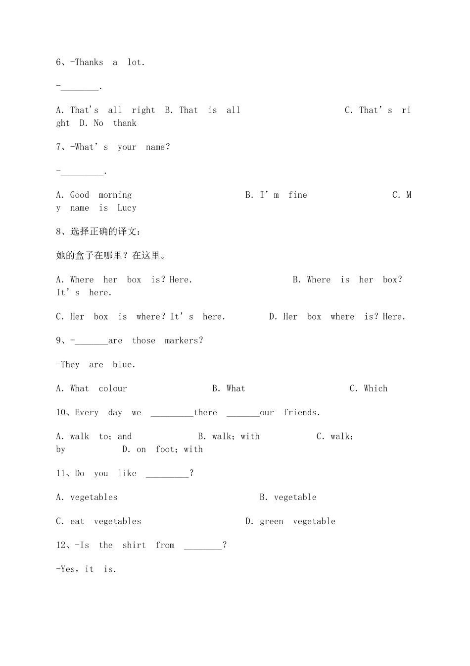 初一英语上册单选题_第2页