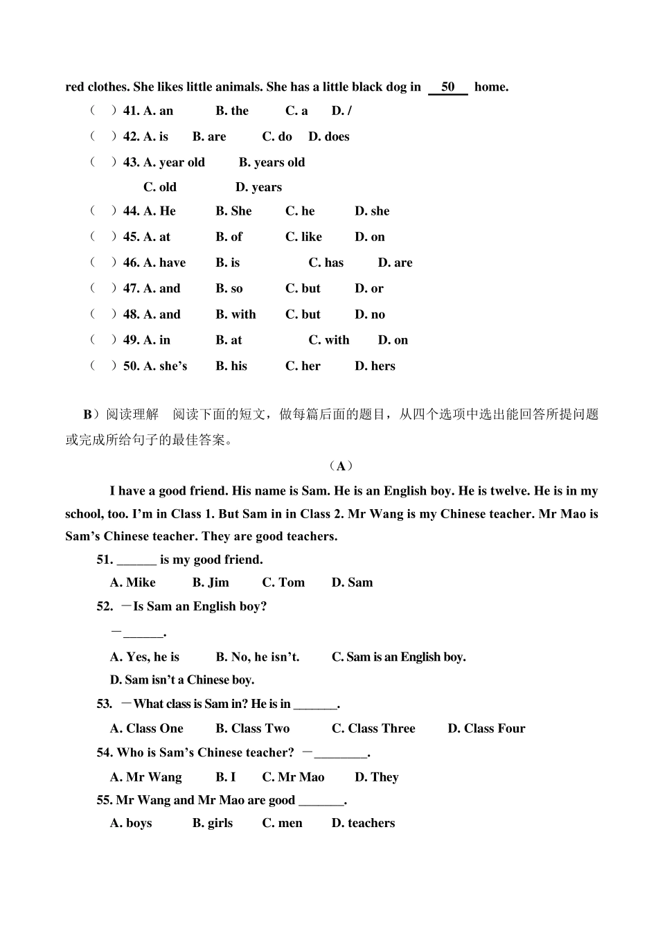 初一英语上册期中试卷_第3页