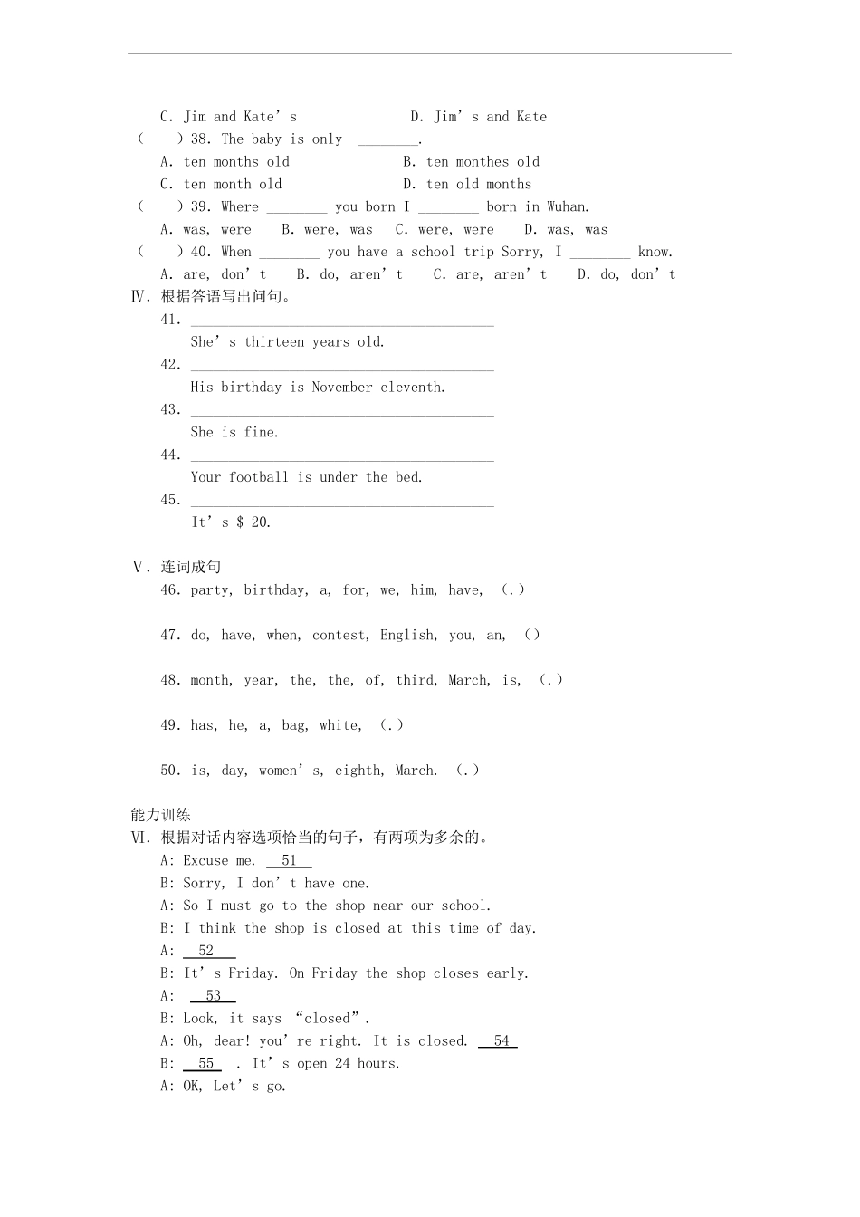 初一英语上册测试题及答案_第2页
