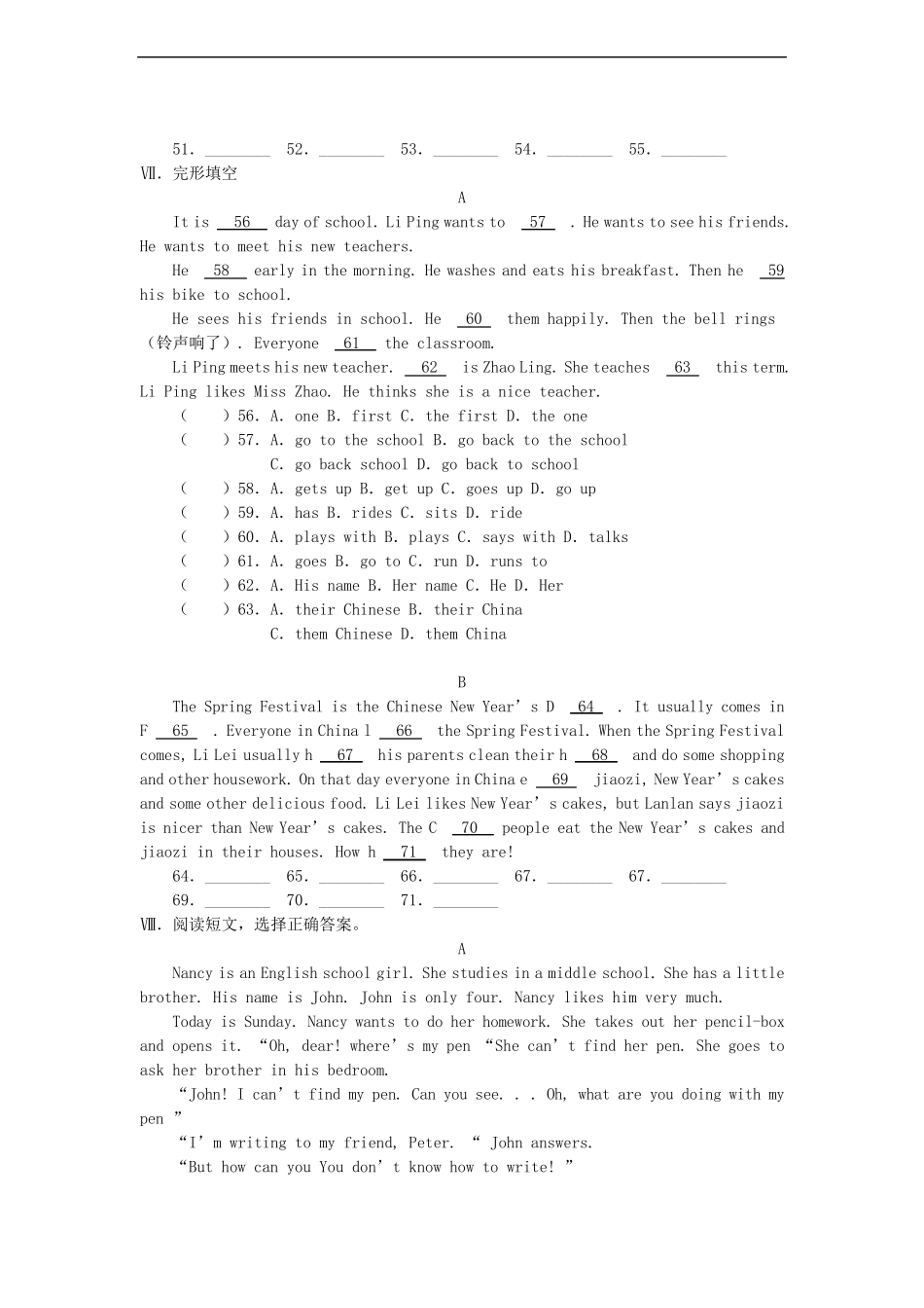 初一英语上册测试题及答案_第3页