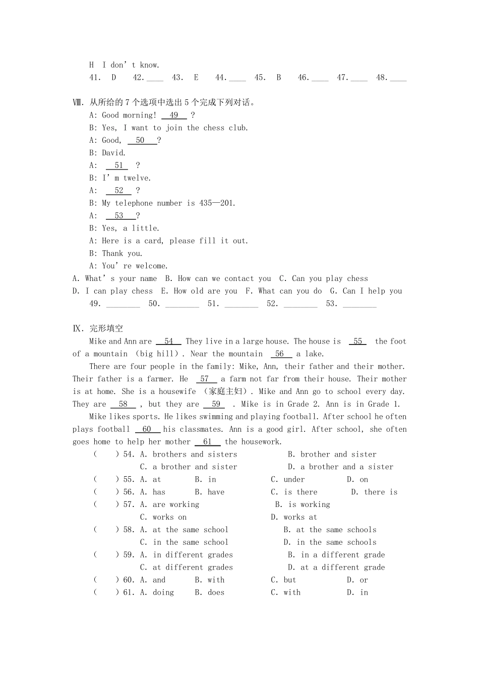 初一英语上册测试题及答案10_第3页