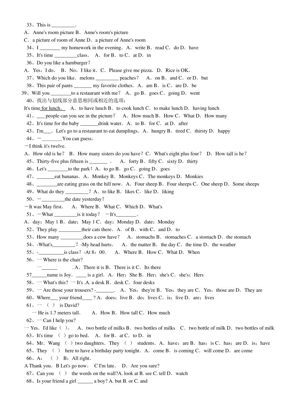 初一英语上单选100题_第2页