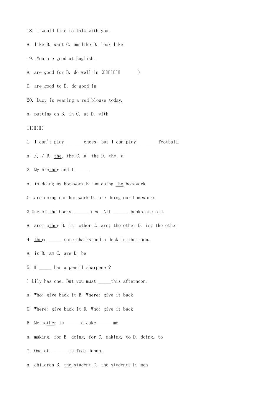 初一英语下学期期末考试题_第2页