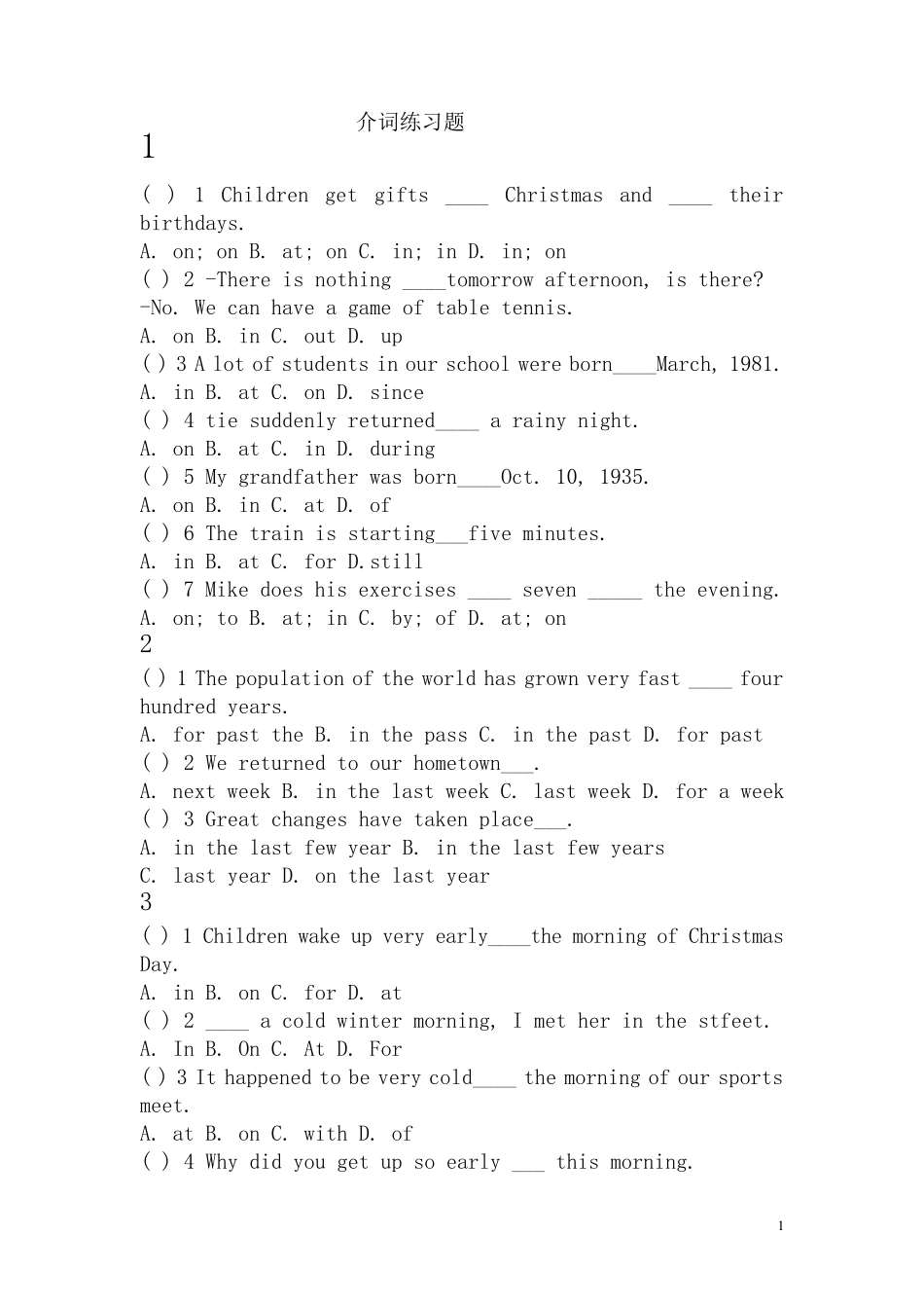 初一英语介词练习题2_第1页