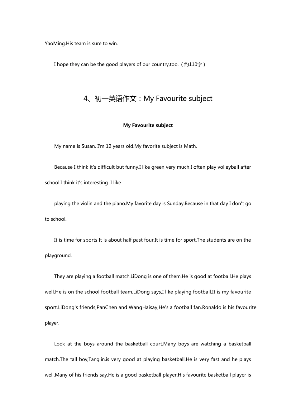 初一英语作文英语20篇_第3页