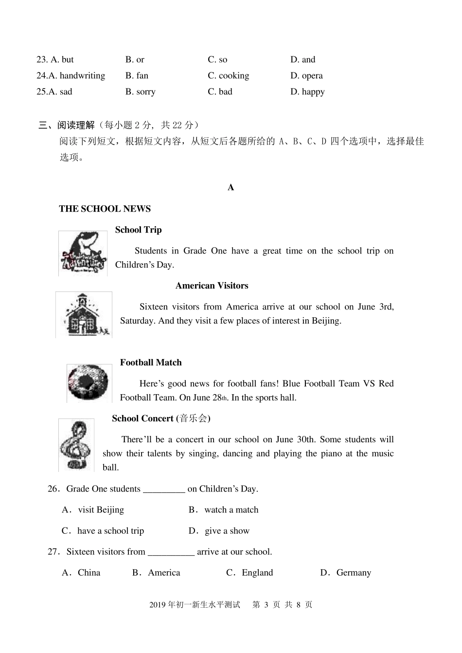 初一英语入学考试试卷_第3页
