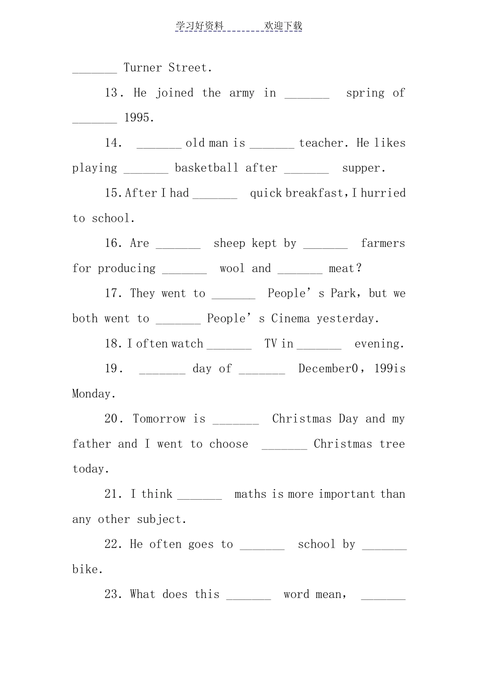 初一英语冠词练习题及答案_第2页